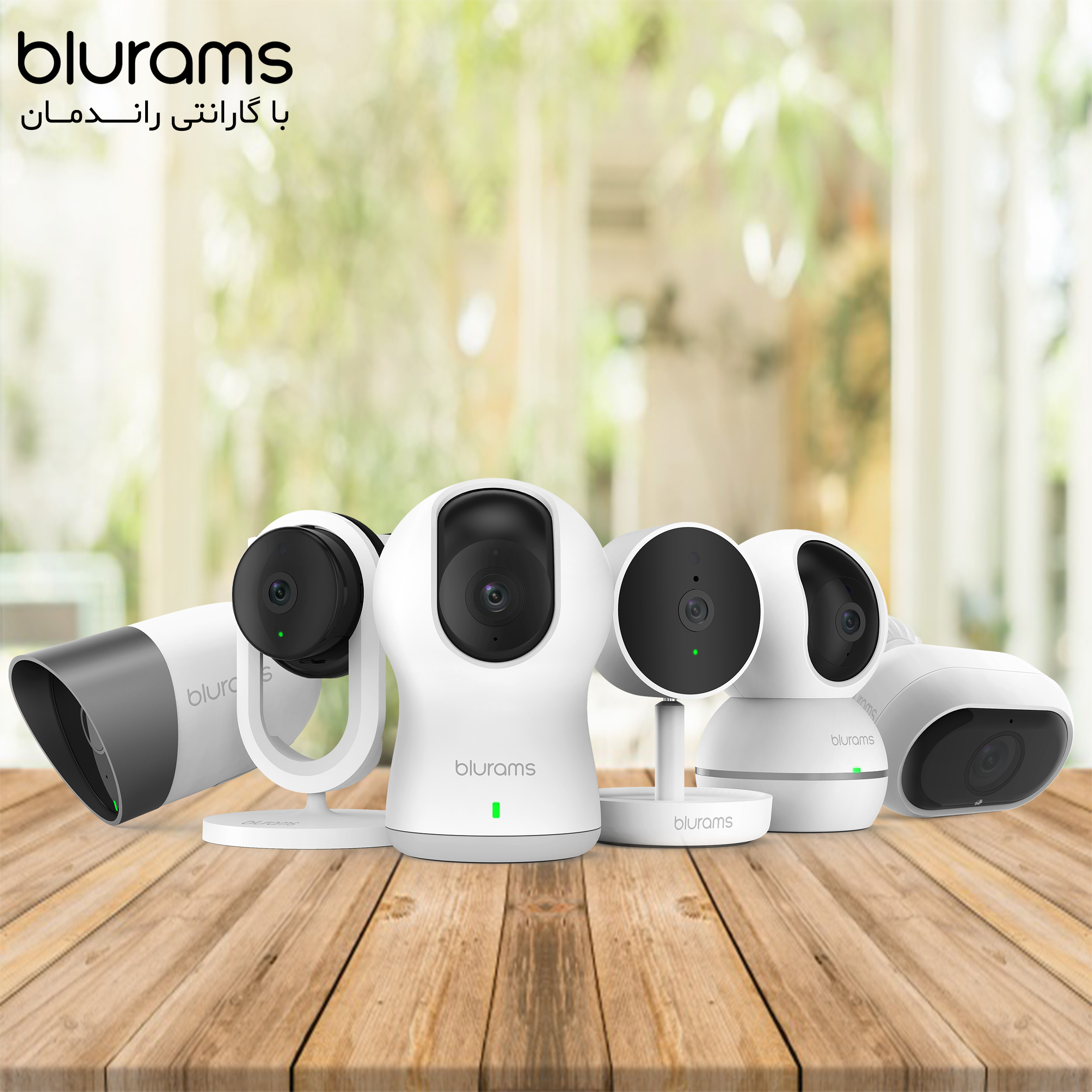 مقایسه دوربین‌های بلورمز BLURAMS